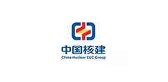 中国核建